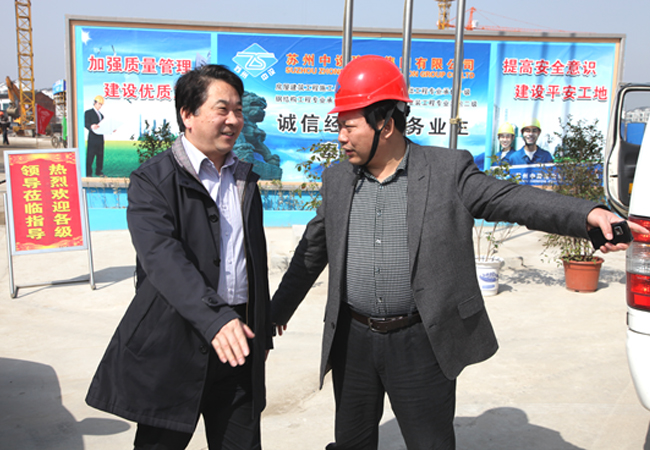 省住建廳質(zhì)安處李愛國副處長來我公司蘇地2011-G-35號(hào)地塊工地開展春節(jié)復(fù)工檢查 省住建廳質(zhì)安處李愛國副處長來我公司蘇地2011-G-35號(hào)地塊工地開展春節(jié)復(fù)工檢查