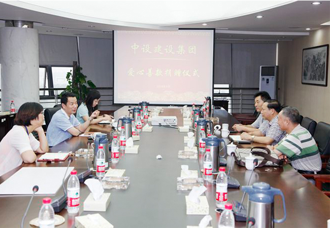 劉書華董事長向楓橋扶貧愛心基金捐款 劉書華董事長向楓橋扶貧愛心基金捐款