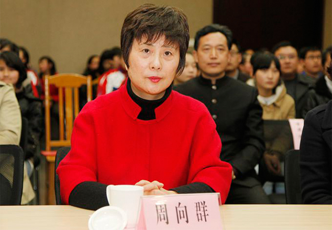 劉書華董事長參加“蘇州市第六屆光彩事業(yè)教育獎勵金頒獎典禮” 劉書華董事長參加“蘇州市第六屆光彩事業(yè)教育獎勵金頒獎典禮”