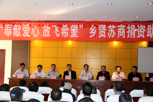 劉書華董事長參加“洪澤縣愛心助學(xué)基金會”資助活動 劉書華董事長參加“洪澤縣愛心助學(xué)基金會”資助活動