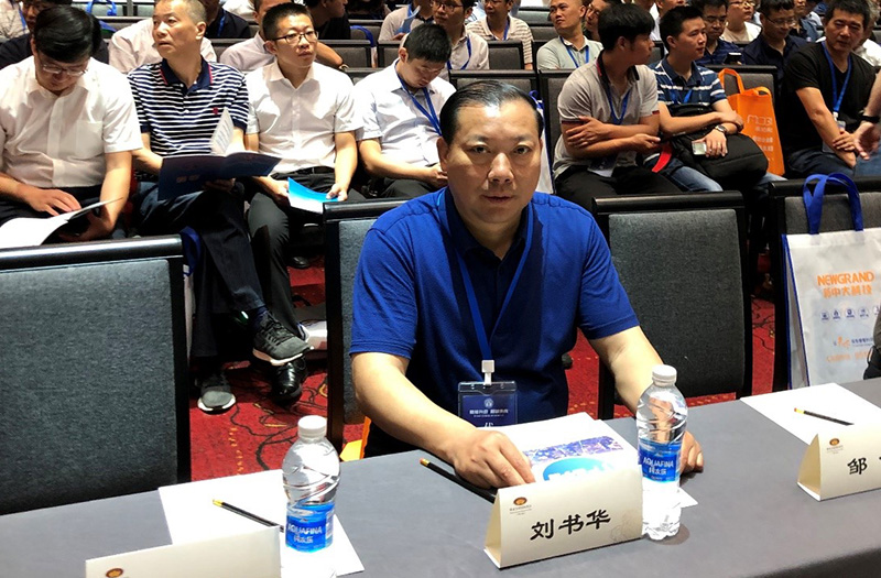 集團(tuán)公司董事長(zhǎng)劉書(shū)華出席第五屆工程建設(shè)行業(yè)互聯(lián)網(wǎng)大會(huì) 集團(tuán)公司董事長(zhǎng)劉書(shū)華出席第五屆工程建設(shè)行業(yè)互聯(lián)網(wǎng)大會(huì)