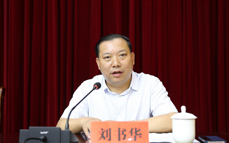 中設(shè)集團(tuán)董事長(zhǎng)劉書(shū)華應(yīng)邀參加淮安市洪澤區(qū)“圓夢(mèng)助學(xué)”工作會(huì)議 中設(shè)集團(tuán)董事長(zhǎng)劉書(shū)華應(yīng)邀參加淮安市洪澤區(qū)“圓夢(mèng)助學(xué)”工作會(huì)議