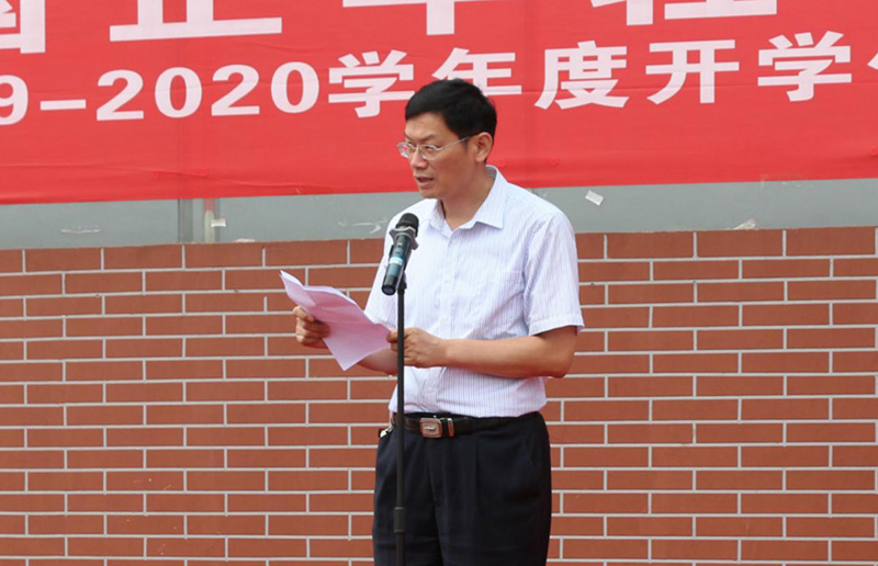董事長(zhǎng)劉書(shū)華出席新淮高級(jí)中學(xué)開(kāi)學(xué)儀式 暨第三屆“中設(shè)”獎(jiǎng)學(xué)金頒獎(jiǎng)典禮 董事長(zhǎng)劉書(shū)華出席新淮高級(jí)中學(xué)開(kāi)學(xué)儀式 暨第三屆“中設(shè)”獎(jiǎng)學(xué)金頒獎(jiǎng)典禮