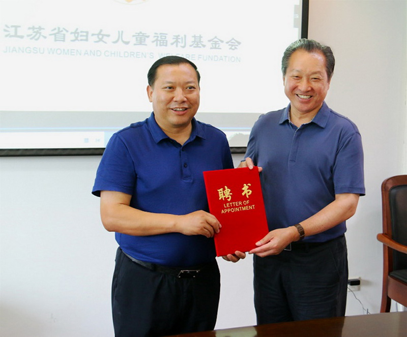 董事長劉書華出席江蘇省婦兒基金會?貴州省銅仁市政府扶貧公益項目座談會 董事長劉書華出席江蘇省婦兒基金會?貴州省銅仁市政府扶貧公益項目座談會
