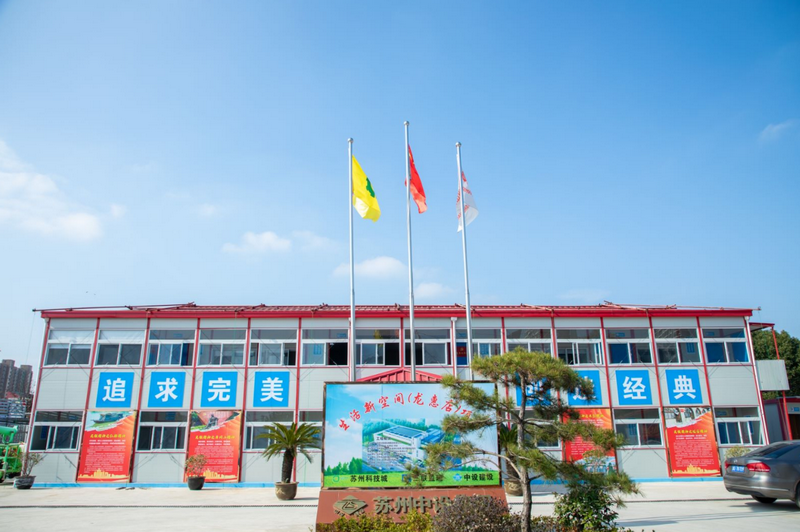 省住建廳領(lǐng)導(dǎo)蒞臨我司開(kāi)展黨建共建活動(dòng) 觀摩項(xiàng)目工地黨組織建設(shè)