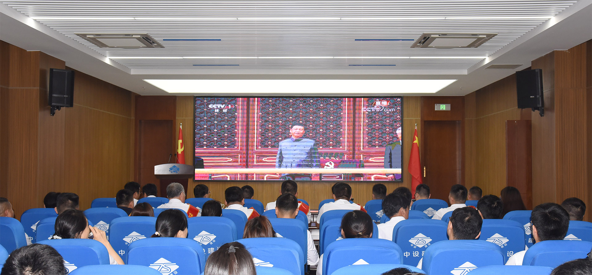蘇州中設(shè)建設(shè)黨委召開慶祝建黨100周年暨“七一”表彰大會(huì) 蘇州中設(shè)建設(shè)黨委召開慶祝建黨100周年暨“七一”表彰大會(huì)