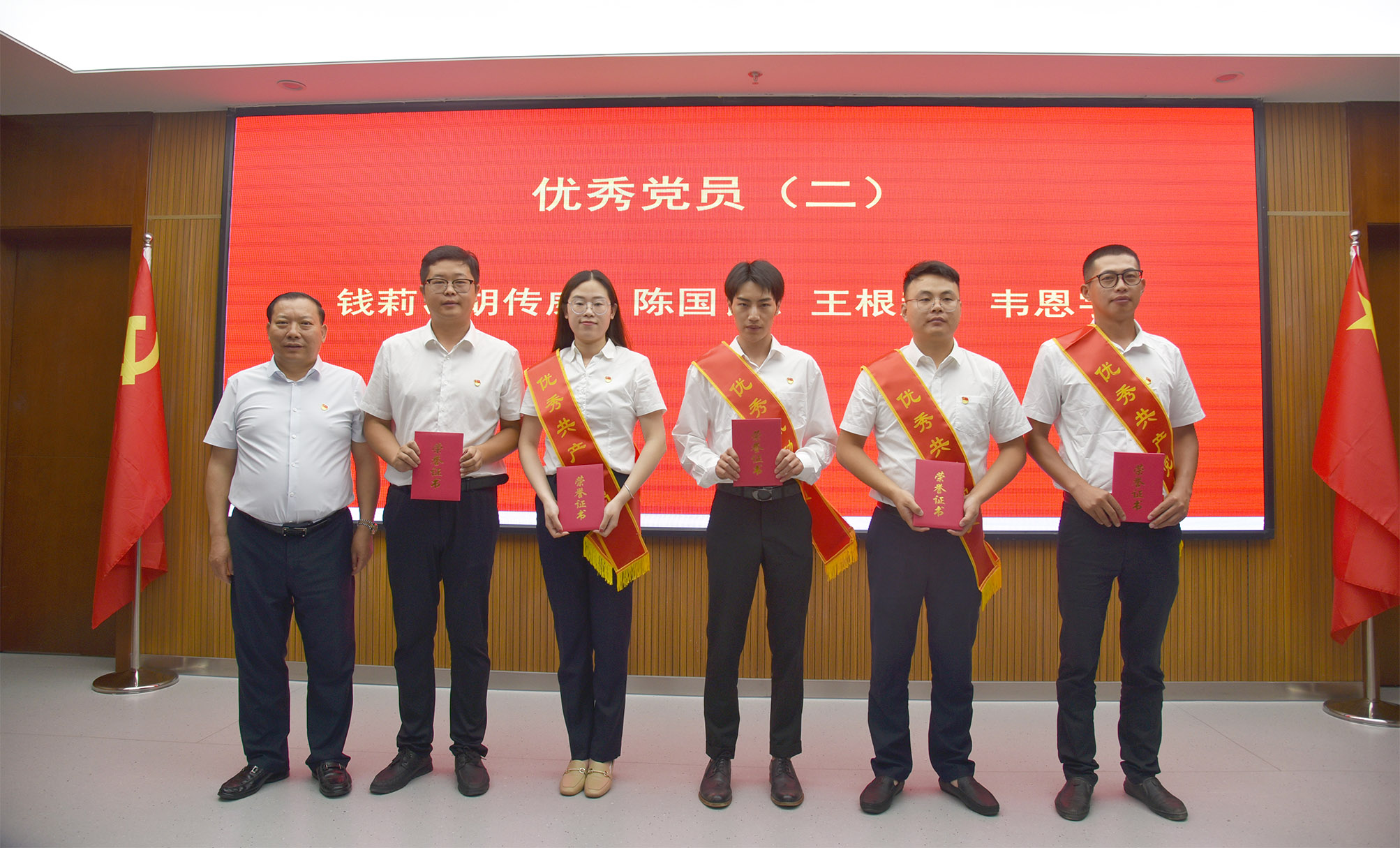 蘇州中設(shè)建設(shè)黨委召開慶祝建黨100周年暨“七一”表彰大會(huì) 蘇州中設(shè)建設(shè)黨委召開慶祝建黨100周年暨“七一”表彰大會(huì)
