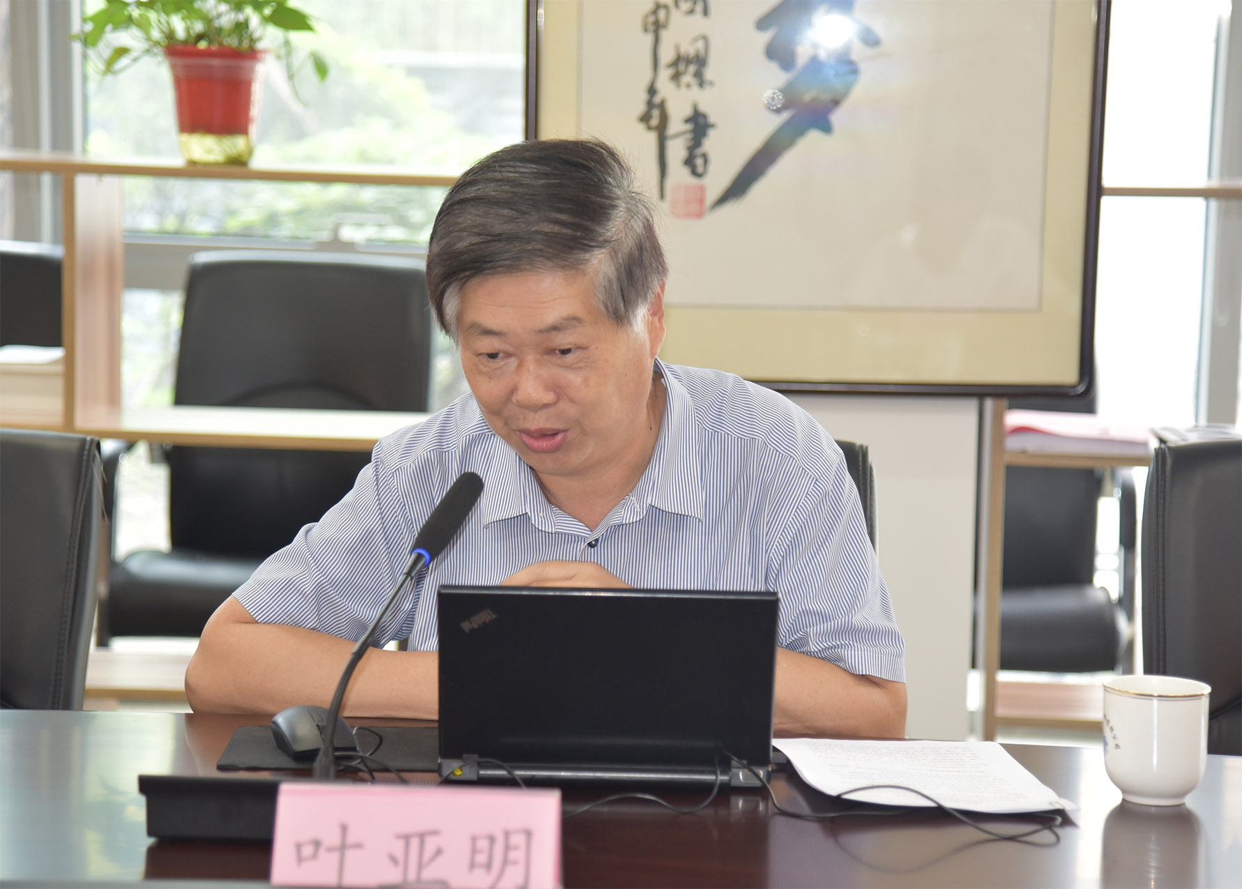 【共建促發(fā)展】江蘇《黨的生活》雜志社蒞臨我司開(kāi)展黨建共建活動(dòng) 【共建促發(fā)展】江蘇《黨的生活》雜志社蒞臨我司開(kāi)展黨建共建活動(dòng)