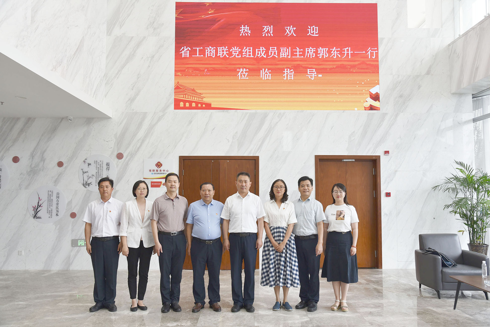 省工商聯(lián)調(diào)研組一行蒞臨集團(tuán)公司調(diào)研 省工商聯(lián)調(diào)研組一行蒞臨集團(tuán)公司調(diào)研
