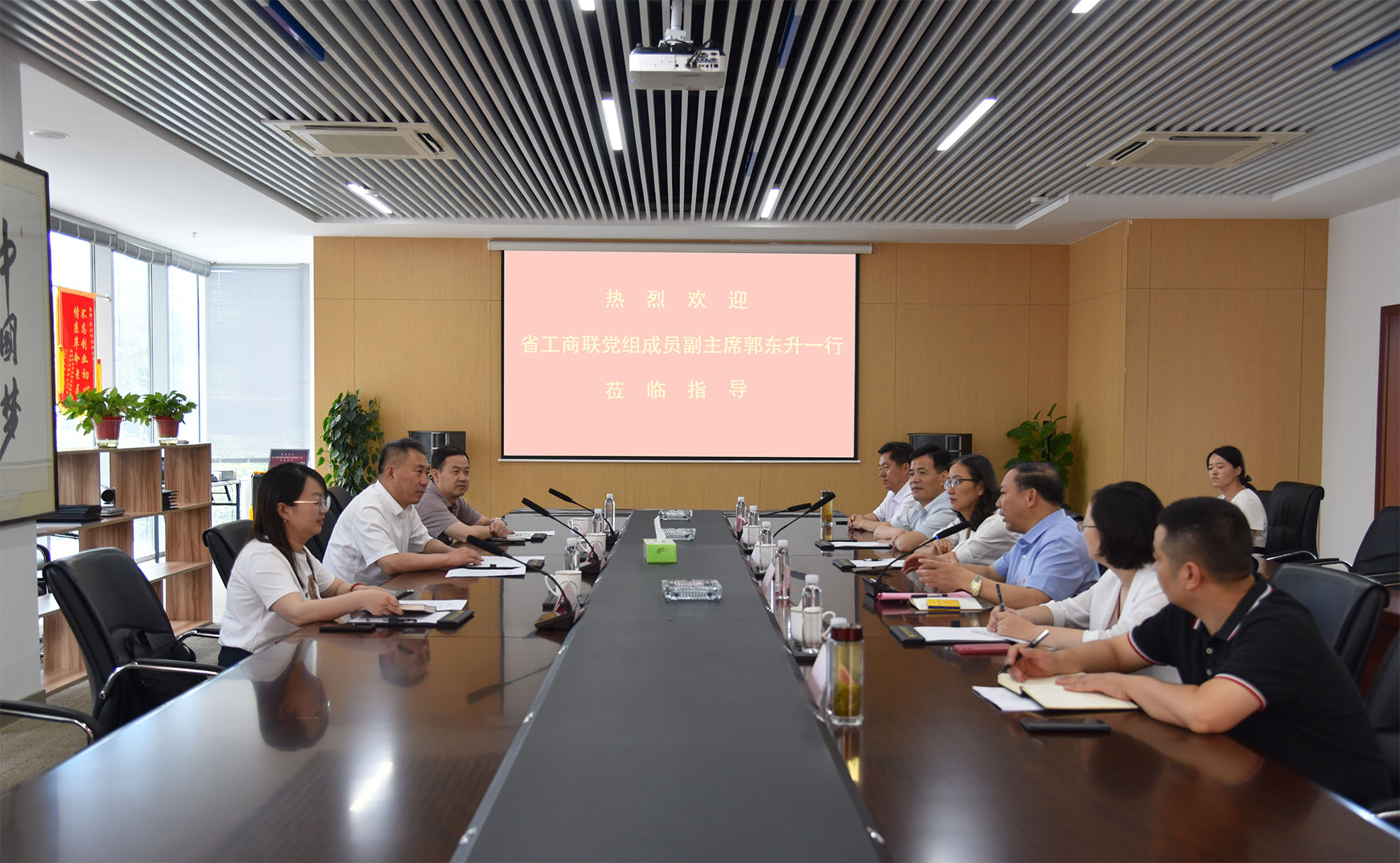 省工商聯(lián)調(diào)研組一行蒞臨集團(tuán)公司調(diào)研 省工商聯(lián)調(diào)研組一行蒞臨集團(tuán)公司調(diào)研