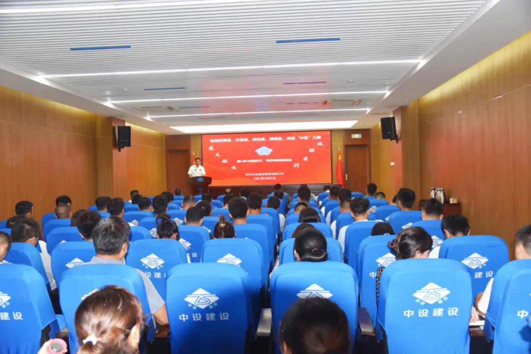 凝心聚力真抓實(shí)干 ，全力沖刺四季度！