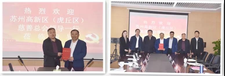 【快訊】蘇州高新區(qū)(虎丘區(qū))慈善總會(huì)擬任會(huì)長(zhǎng)蔣國(guó)良調(diào)研蘇州中設(shè)建設(shè)集團(tuán) 【快訊】蘇州高新區(qū)(虎丘區(qū))慈善總會(huì)擬任會(huì)長(zhǎng)蔣國(guó)良調(diào)研蘇州中設(shè)建設(shè)集團(tuán)