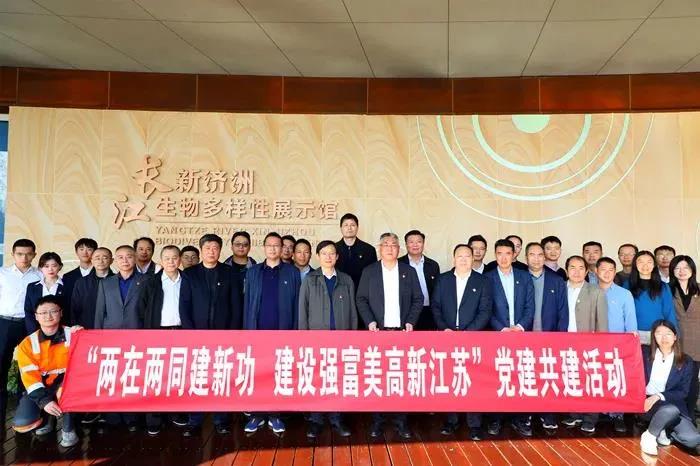 省住建廳機(jī)關(guān)黨委、質(zhì)安處聯(lián)合集團(tuán)公司開展黨建共建活動
