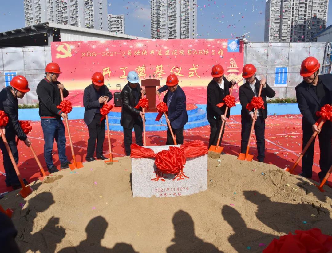 奮進新征程 匠心造精品 ——蘇州中設無錫中儲地塊建設項目開工奠基