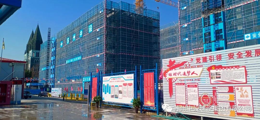 我司獅山村項(xiàng)目獲2021年下半年度蘇州市建筑市場(chǎng)綜合檢查通報(bào)表揚(yáng)