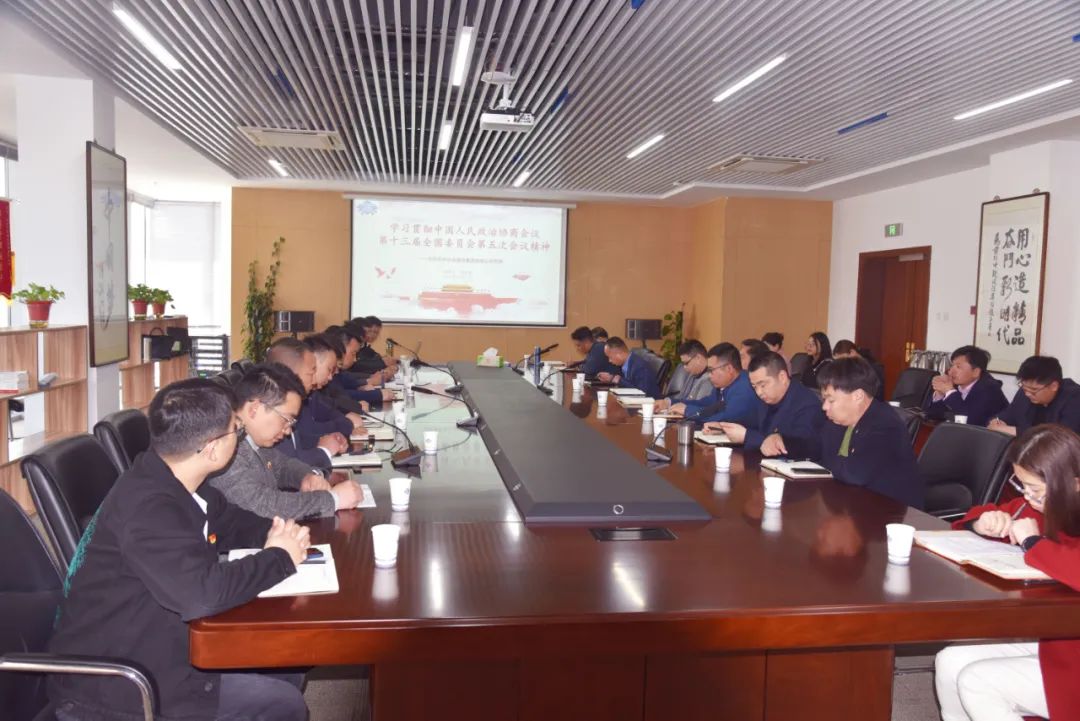 蘇州中設(shè)集團(tuán)黨委第一時(shí)間傳達(dá)學(xué)習(xí)全國(guó)兩會(huì)精神 凝聚奮進(jìn)前行力量 蘇州中設(shè)集團(tuán)黨委第一時(shí)間傳達(dá)學(xué)習(xí)全國(guó)兩會(huì)精神 凝聚奮進(jìn)前行力量