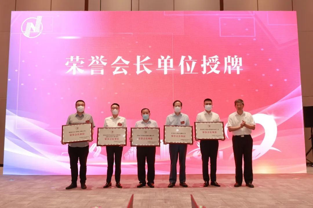 集團(tuán)公司向蘇州高新區(qū)慈善總會(huì)捐贈(zèng)650萬元