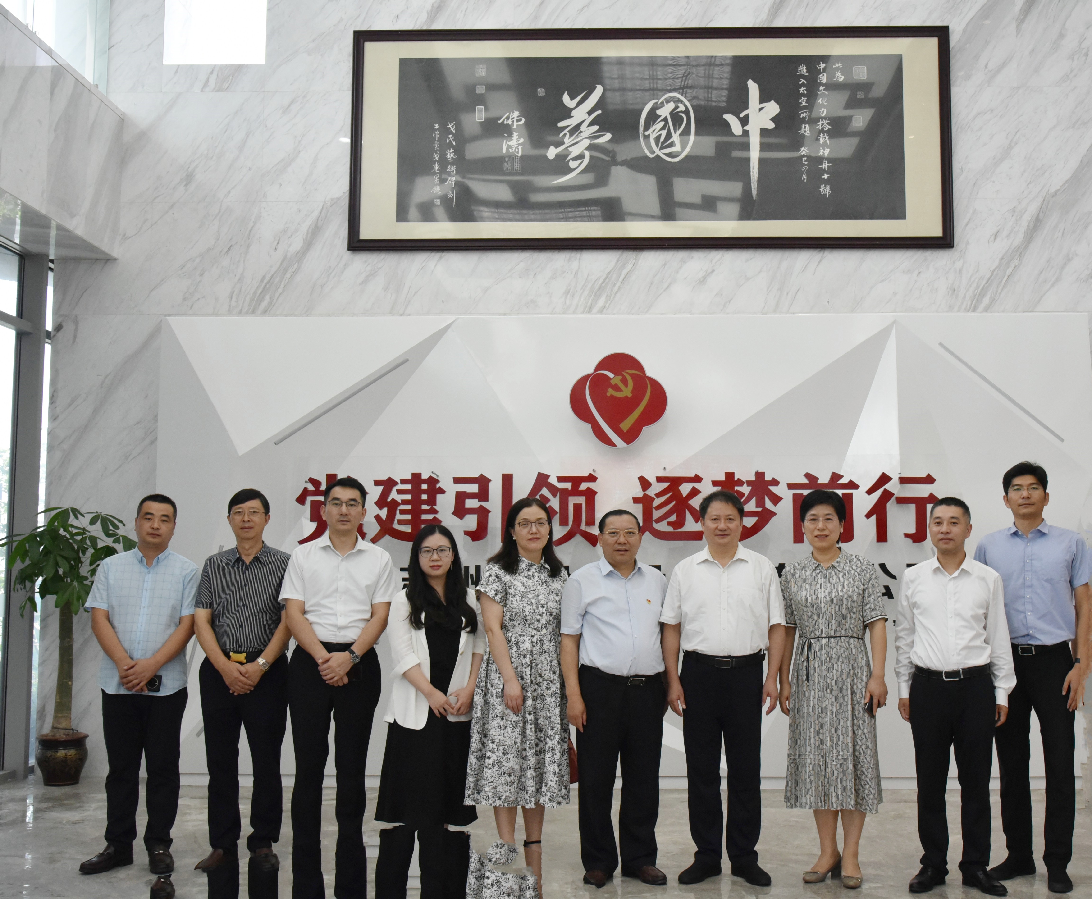 【快訊】江蘇省委統(tǒng)戰(zhàn)部副部長(zhǎng)徐東海一行蒞臨集團(tuán)公司調(diào)研指導(dǎo) 【快訊】江蘇省委統(tǒng)戰(zhàn)部副部長(zhǎng)徐東海一行蒞臨集團(tuán)公司調(diào)研指導(dǎo)